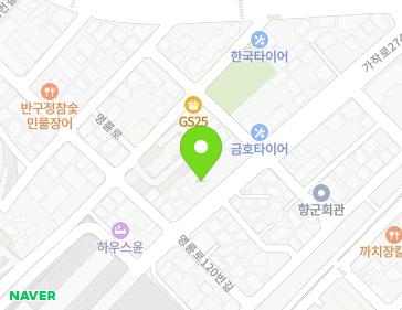 강원특별자치도 강릉시 가작로274번길 24 (포남동) 지도