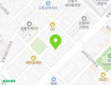 강원특별자치도 강릉시 강릉대로359번길 5-5 (포남동) 지도