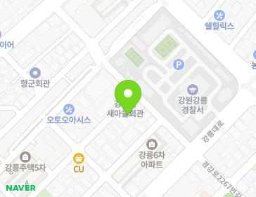 강원특별자치도 강릉시 강릉대로359번길 12-10 (포남동) 지도