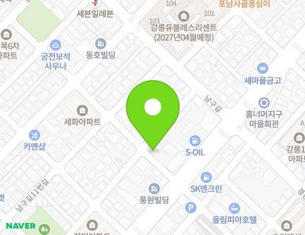 강원특별자치도 강릉시 경강로2223번길 6 (포남동) 지도