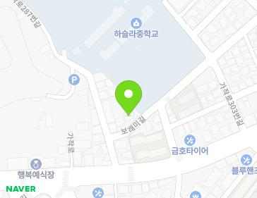 강원특별자치도 강릉시 보래미길 5 (포남동) 지도