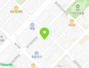 강원특별자치도 강릉시 남구길30번길 8 (포남동) 지도