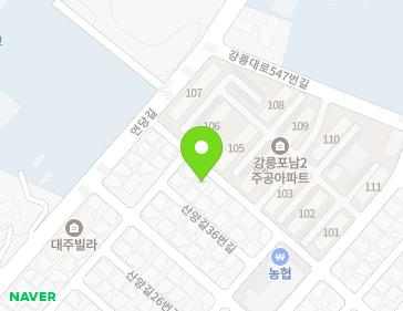 강원특별자치도 강릉시 강릉대로527번길 29 (포남동) 지도