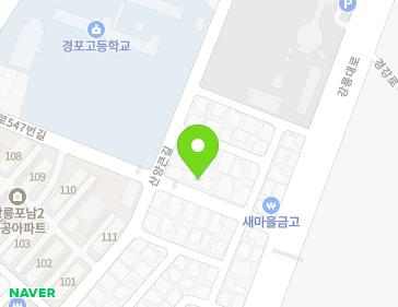 강원특별자치도 강릉시 강릉대로547번길 8 (포남동) 지도