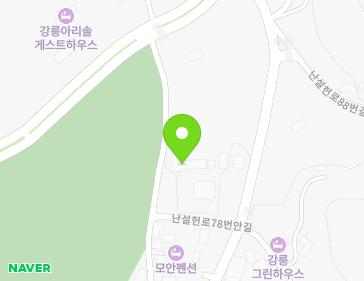 강원특별자치도 강릉시 난설헌로78번길 11 (포남동) 지도