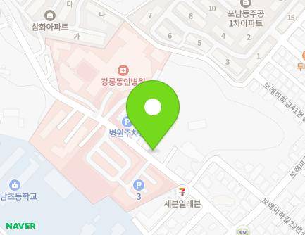 강원특별자치도 강릉시 강릉대로419번길 30-1 (포남동) 지도
