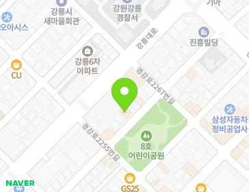 강원특별자치도 강릉시 남구길30번길 25-1 (포남동) 지도
