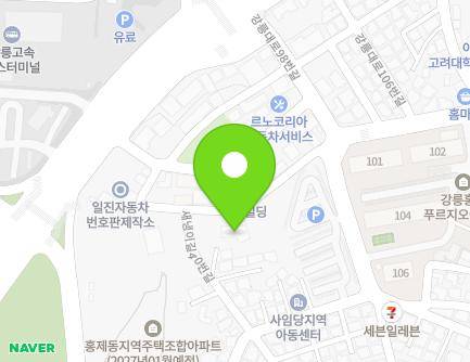 강원특별자치도 강릉시 새냉이길40번길 8-4 (홍제동, 청송연립) 지도