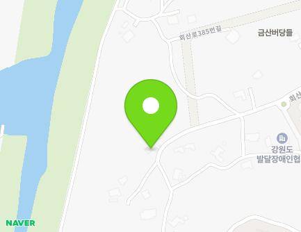 강원특별자치도 강릉시 회산로383번길 80 (회산동) 지도