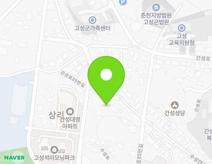 강원특별자치도 고성군 간성읍 수성안길 25-3 지도