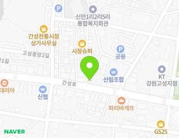 강원특별자치도 고성군 간성읍 간성로 44-1 (간성그린슈퍼,병나발) 지도