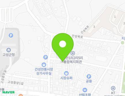 강원특별자치도 고성군 간성읍 간성시장2길 11 (간촌상회) 지도