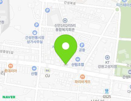 강원특별자치도 고성군 간성읍 간성로 44 (MG새마을금고) 지도