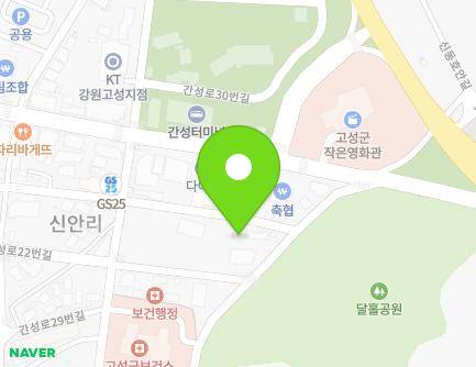 강원특별자치도 고성군 간성읍 수성로16번길 5 (신안6리경로당) 지도