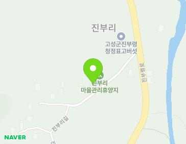 강원특별자치도 고성군 간성읍 진부리길 12 지도