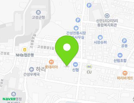 강원특별자치도 고성군 간성읍 간성로 55 (현대사진관) 지도