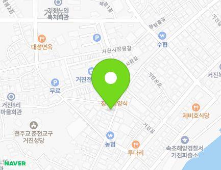 강원특별자치도 고성군 거진읍 거진길 35-1 (더존과일야채할인마트) 지도