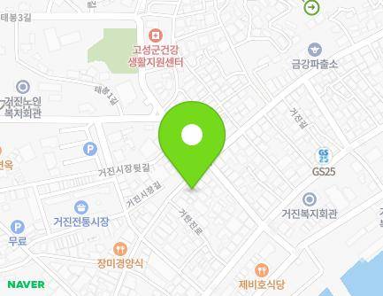 강원특별자치도 고성군 거진읍 거진길 48-2 (동원전자) 지도