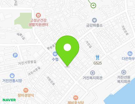 강원특별자치도 고성군 거진읍 행랑골길 6-1 (강릉미용실) 지도