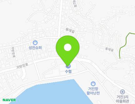강원특별자치도 고성군 거진읍 거탄진로 194 지도