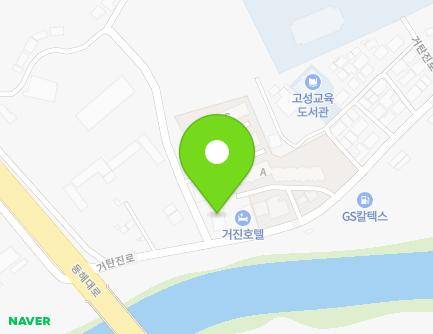 강원특별자치도 고성군 거진읍 거탄진로 11 (거진농협농기계수리센타) 지도