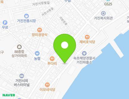 강원특별자치도 고성군 거진읍 거진항길 19-1 지도
