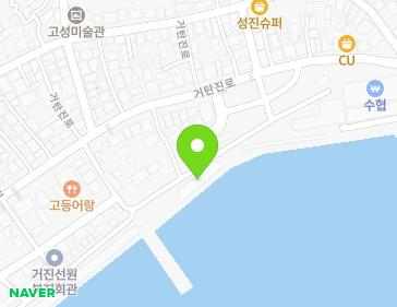 강원특별자치도 고성군 거진읍 거진항1길 16 지도
