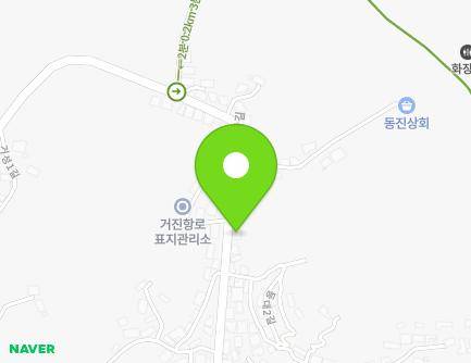 강원특별자치도 고성군 거진읍 빨래골길 18 지도