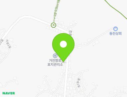 강원특별자치도 고성군 거진읍 빨래골길 19-1 지도