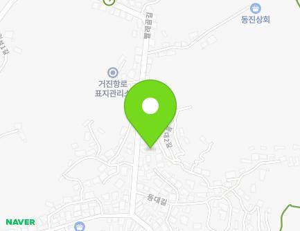 강원특별자치도 고성군 거진읍 빨래골길 10-1 지도
