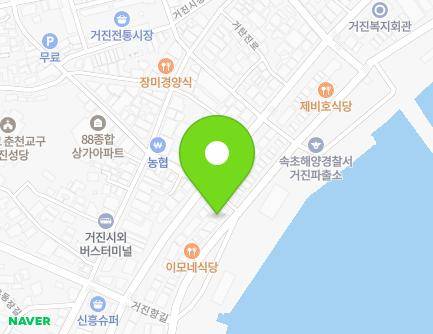 강원특별자치도 고성군 거진읍 거진항길 15 지도