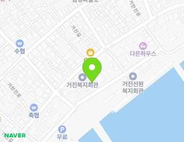 강원특별자치도 고성군 거진읍 거진항길 39-2 지도