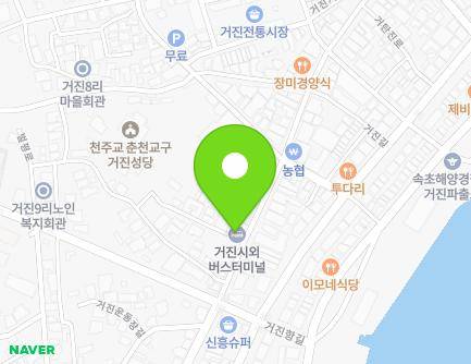 강원특별자치도 고성군 거진읍 거진길 21-2 (거진종합버스터미널) 지도