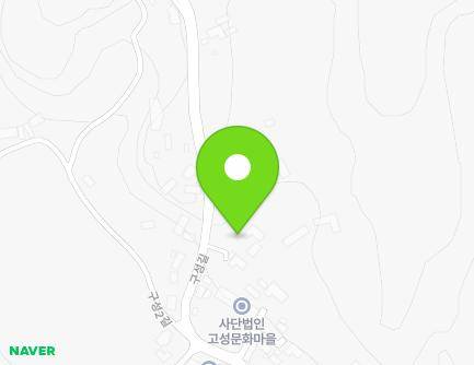 강원특별자치도 고성군 죽왕면 구성길 286-3 지도