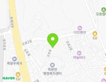 강원특별자치도 고성군 죽왕면 오호길 9-8 (대한예수교장로회오호교회) 지도