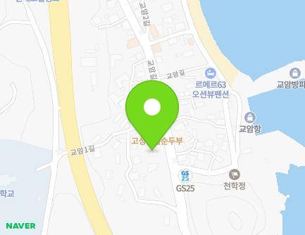 강원특별자치도 고성군 토성면 교암길 45 (화음피아노학원) 지도