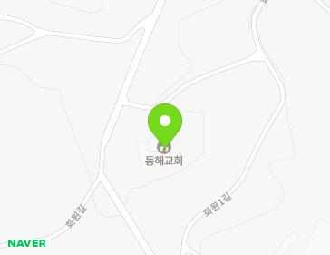 강원특별자치도 고성군 토성면 화원길 145 (동해교회) 지도