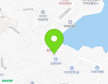 강원특별자치도 고성군 토성면 아야진옛길 35 (아야진반점) 지도