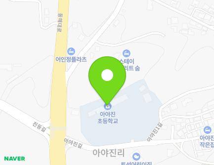 강원특별자치도 고성군 토성면 아야진길 15 (아야진초등학교) 지도