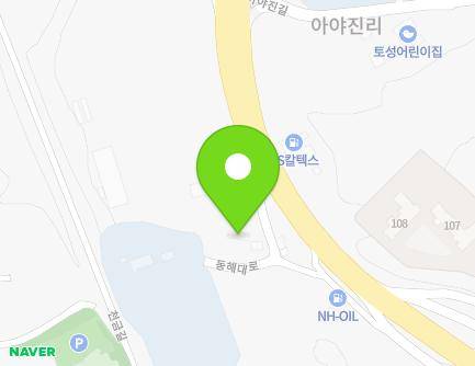 강원특별자치도 고성군 토성면 동해대로 5213-10 지도