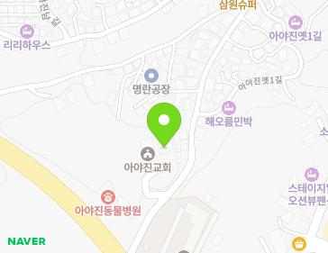 강원특별자치도 고성군 토성면 아야진옛길 9 (대한예수교장로회아야진교회) 지도