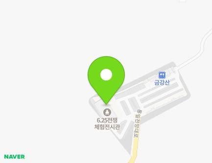 강원특별자치도 고성군 현내면 통일전망대로 453 (6.25전쟁체험전시관) 지도