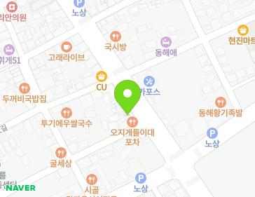 강원특별자치도 동해시 대동로 99 (구미동, 묵호수산) 강원특별자치도 동해시 대동로 99 (구미동, 묵호수산) 지도