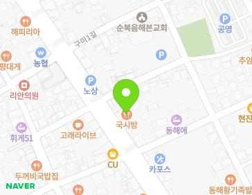 강원특별자치도 동해시 대동로 110 (구미동, 모아미용실) 강원특별자치도 동해시 대동로 110 (구미동, 모아미용실) 지도