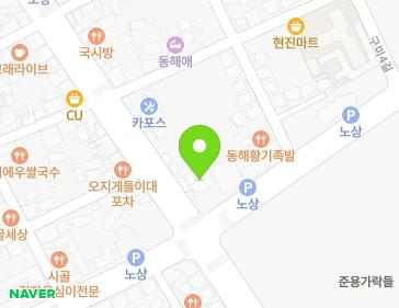 강원특별자치도 동해시 공단10로 1 (구미동, 동해시농업인회관) 지도