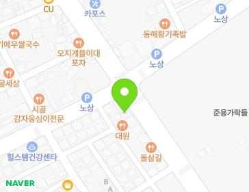 강원특별자치도 동해시 대동로 87 (구미동, 도깨비미용실) 강원특별자치도 동해시 대동로 87 (구미동, 도깨비미용실) 지도