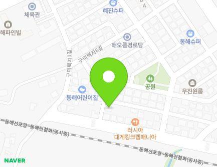 강원특별자치도 동해시 구미택지5길 10 (구미동, 대림주택) 지도