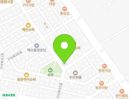 강원특별자치도 동해시 구미택지3길 14 (구미동) 지도