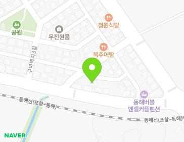 강원특별자치도 동해시 구미택지2길 3-4 (구미동) 지도