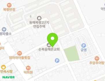 강원특별자치도 동해시 구미1길 14 (구미동) 지도